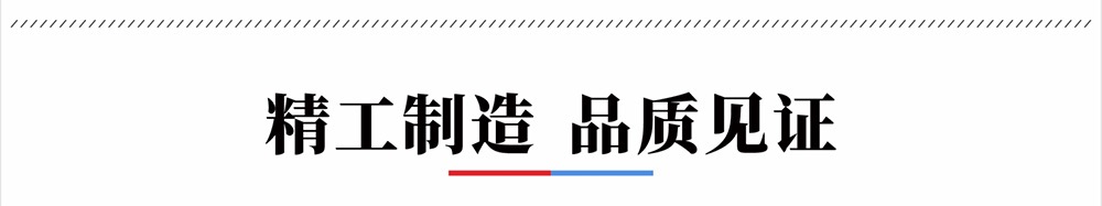 金年會 金字招牌誠信至上聚苯板